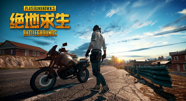 绝地求生PUBG正式服8月12日维护公告