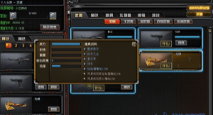 网游加速器为你详解cf踏空跳
