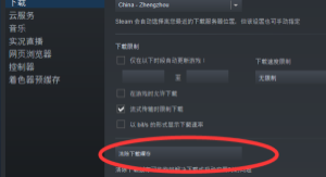 《绝对求生》登录无法更新怎么办？