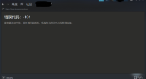 Steam社区加速器如何加速？