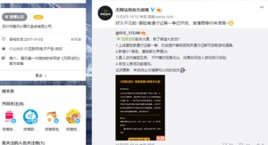 《无限法则》官博，好久不见~