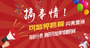 新年新气象!开工大吉,牛妹喊你免费升级啦!