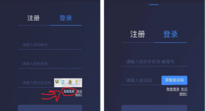 斧牛加速器免密登录用户怎么在微信中怎么激活？