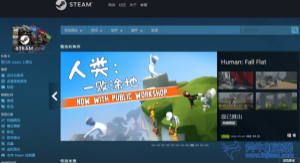 steam加速器怎么用？