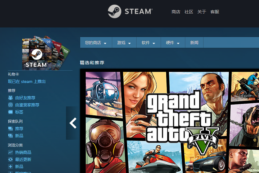 Steam社区提示118错误代码，steam社区打不开解决方法！