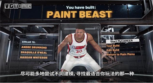 ​《NBA 2K20》毁誉参半，闪退，卡，你需要一个加速器！