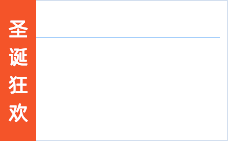 8888小时