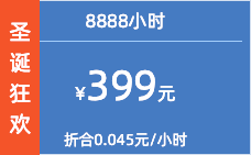 8888小时