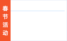 8888小时