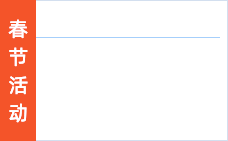 5555小时