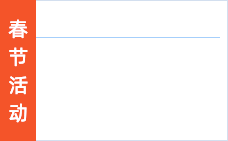 3333小时